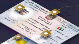 Lost emirates ID